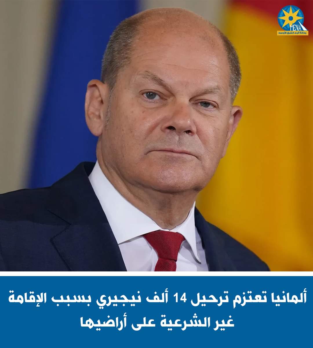 ألمانيا تعتزم ترحيل 14 ألف نيجيرى