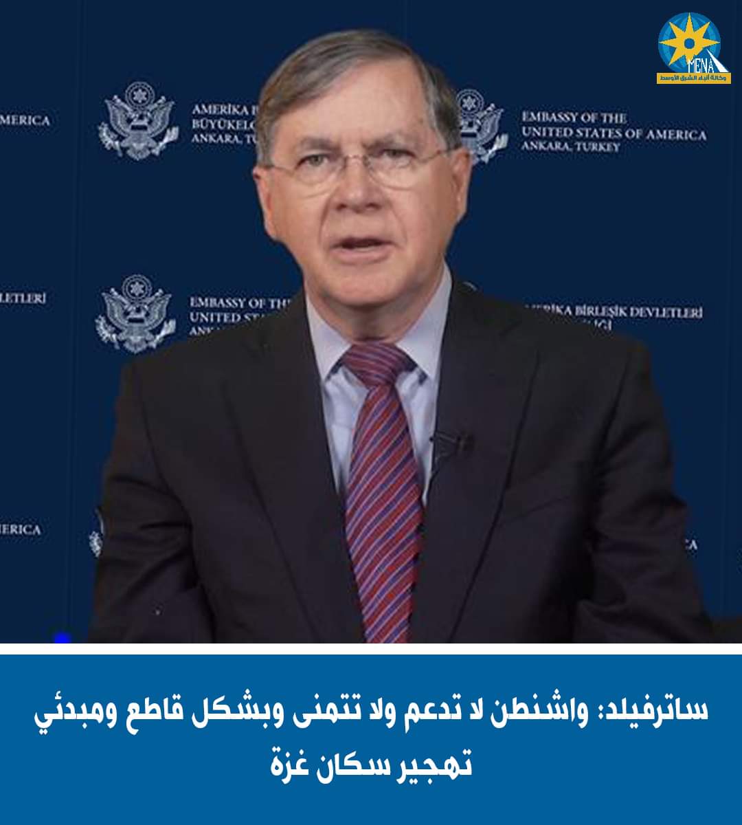 واشنطن لا تدعم ولا تتمنى وبشكل قاطع ومبدئي تهجير سكان غزة!!