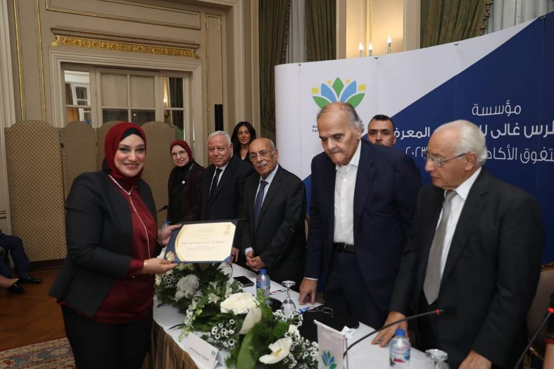 مؤسسة بطرس غالى تكرم الفائزين بجوائز عام 2023 فى القانون الدولى والدراسات الإفريقية