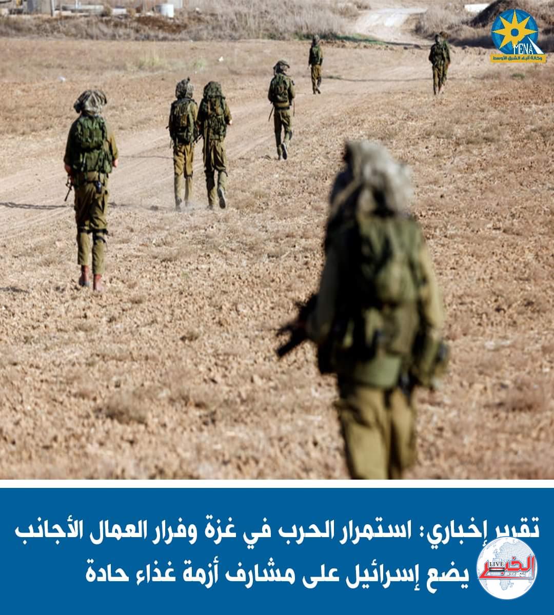 أزمة غذائية طاحنة تهدد إسرائيل