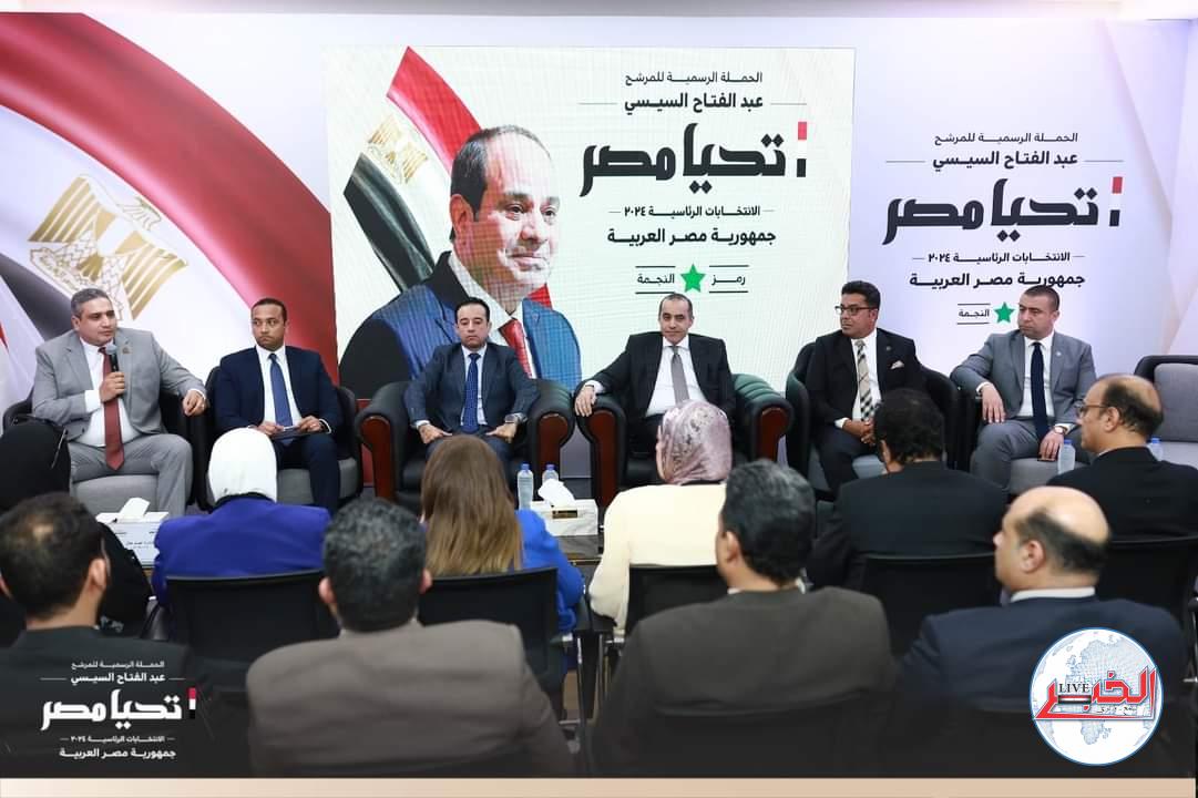 حملة المرشح الرئاسى عبد الفتاح السيسي تستقبل وفد كتلة الحوار