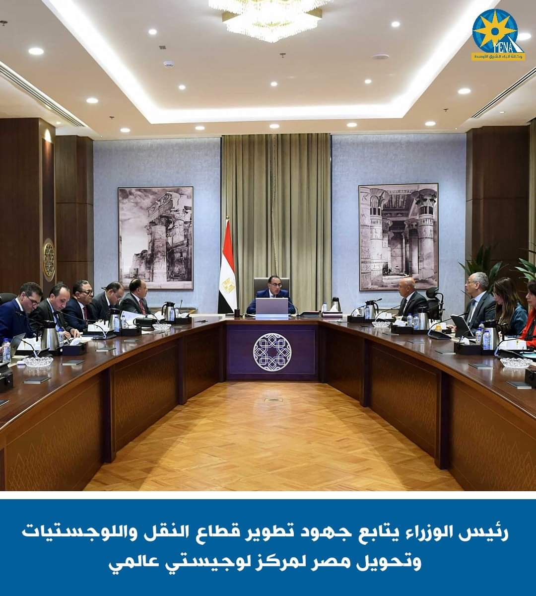 مصر..مركز لوجيستى عالمى