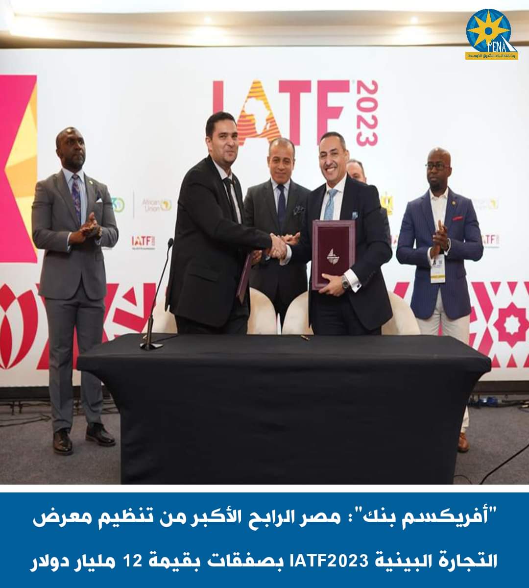 أيمن الزغبى : مصر حققت المستهدف من الصفقات الإستثمارية والتجارية