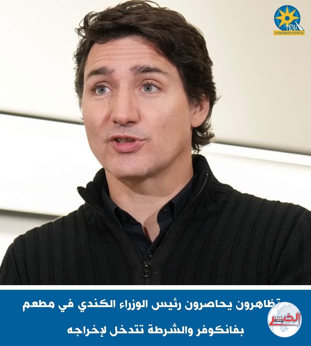 حصار رئيس وزراء كندا في مطعم من أجل غزة
