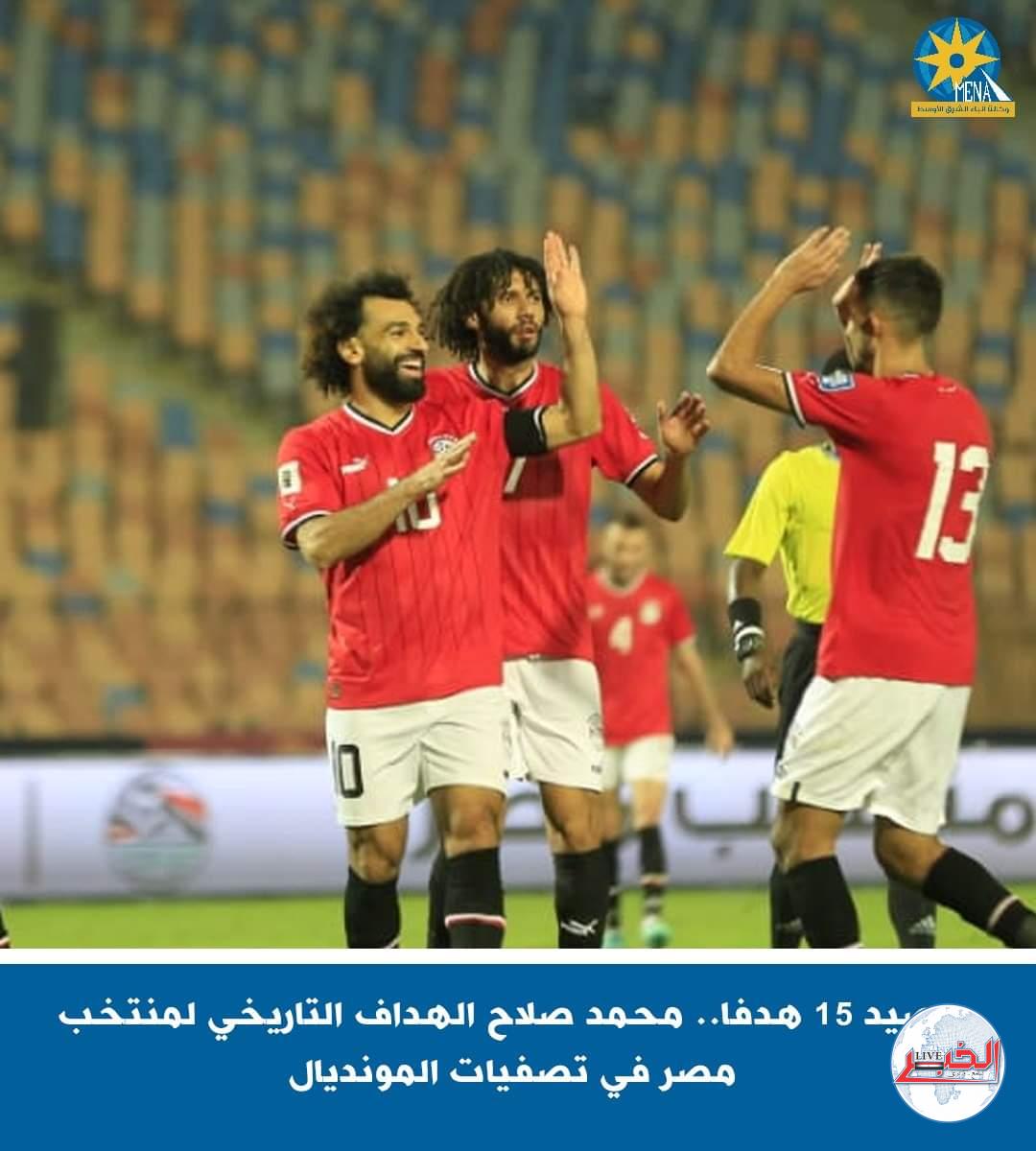 صلاح يحطم الأرقام القياسية