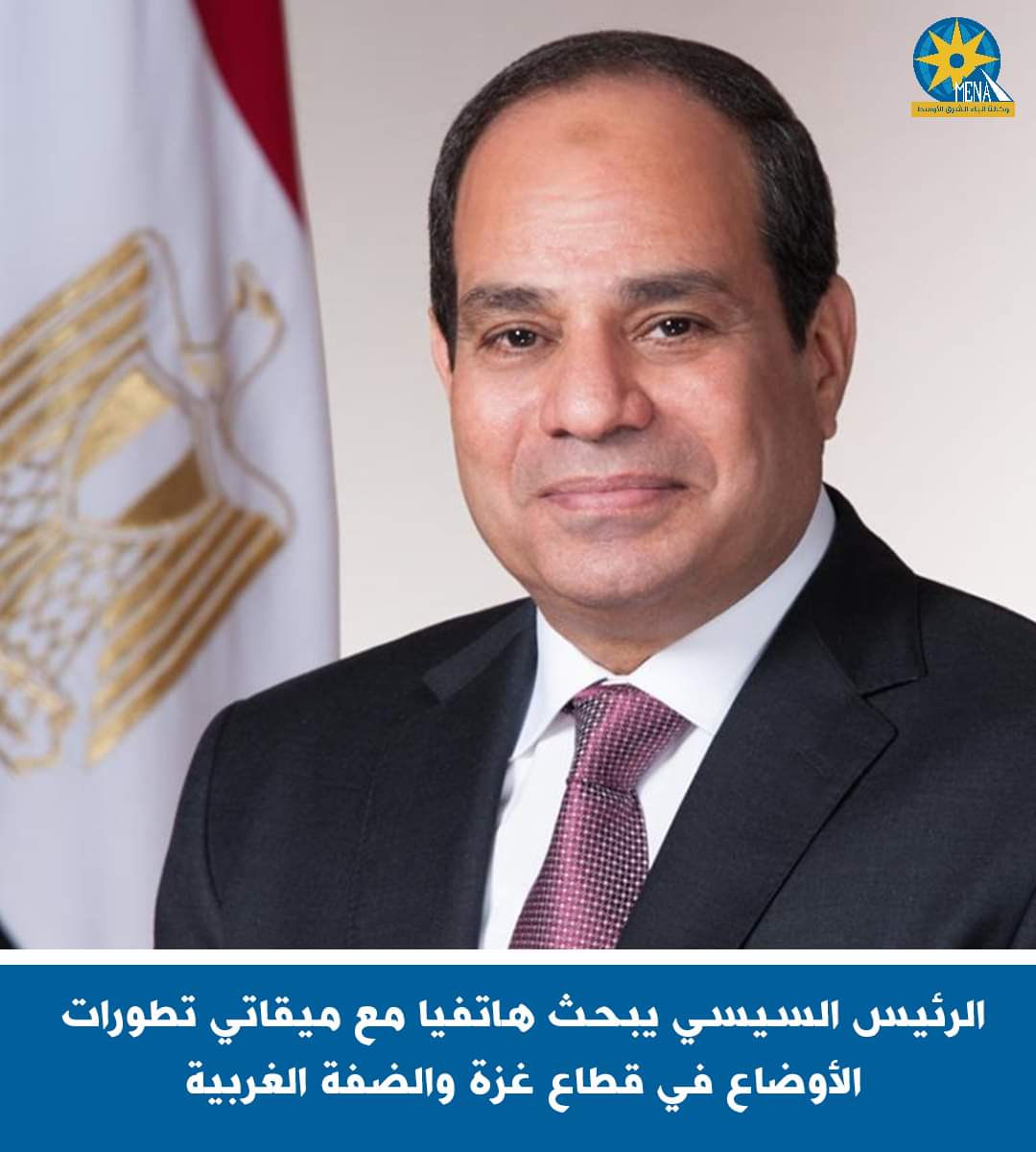 الرئيس يبحث هاتفيا مع ميقاتى تطورات الأوضاع فى غزة والضفة الغربية
