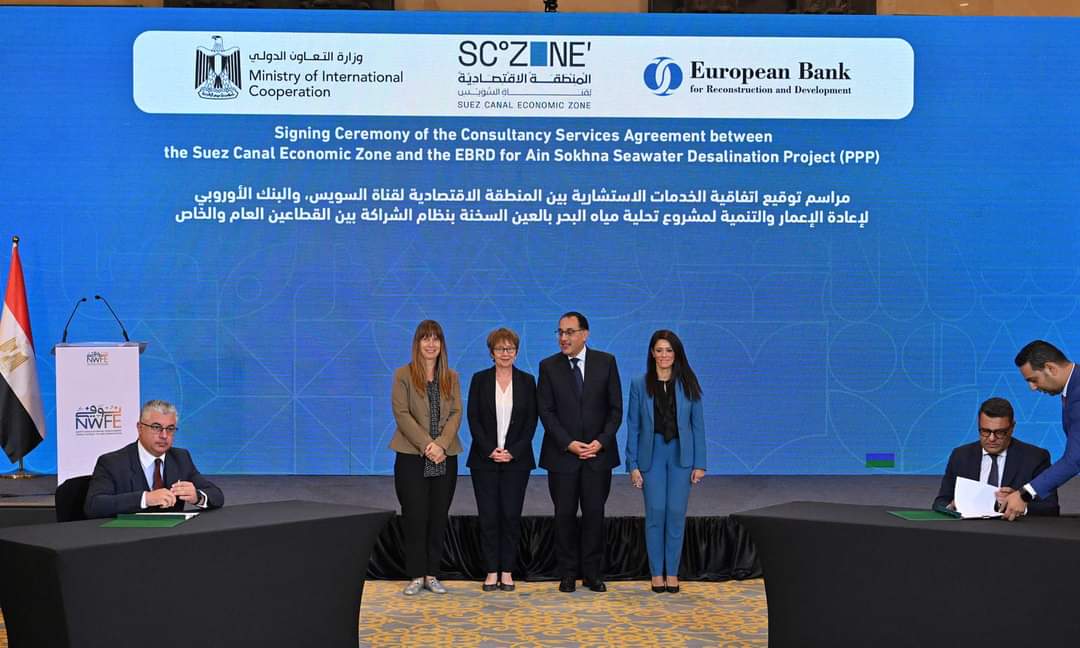 توقيع اتفاقية الخدمات الاستشارية لمشروع تحلية مياه البحر بالعين السخنة