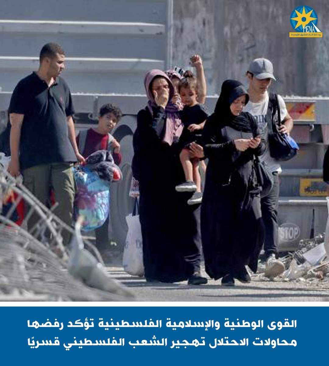 أهالى غزة تحت المطر وحصار التجويع والعطش