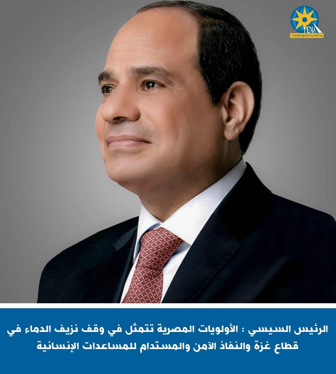 الرئيس يعلن إنطلاق فعاليات النسخة الثالثة لأسبوع إعادة الإعمار والتنمية بالإتحاد الإفريقي