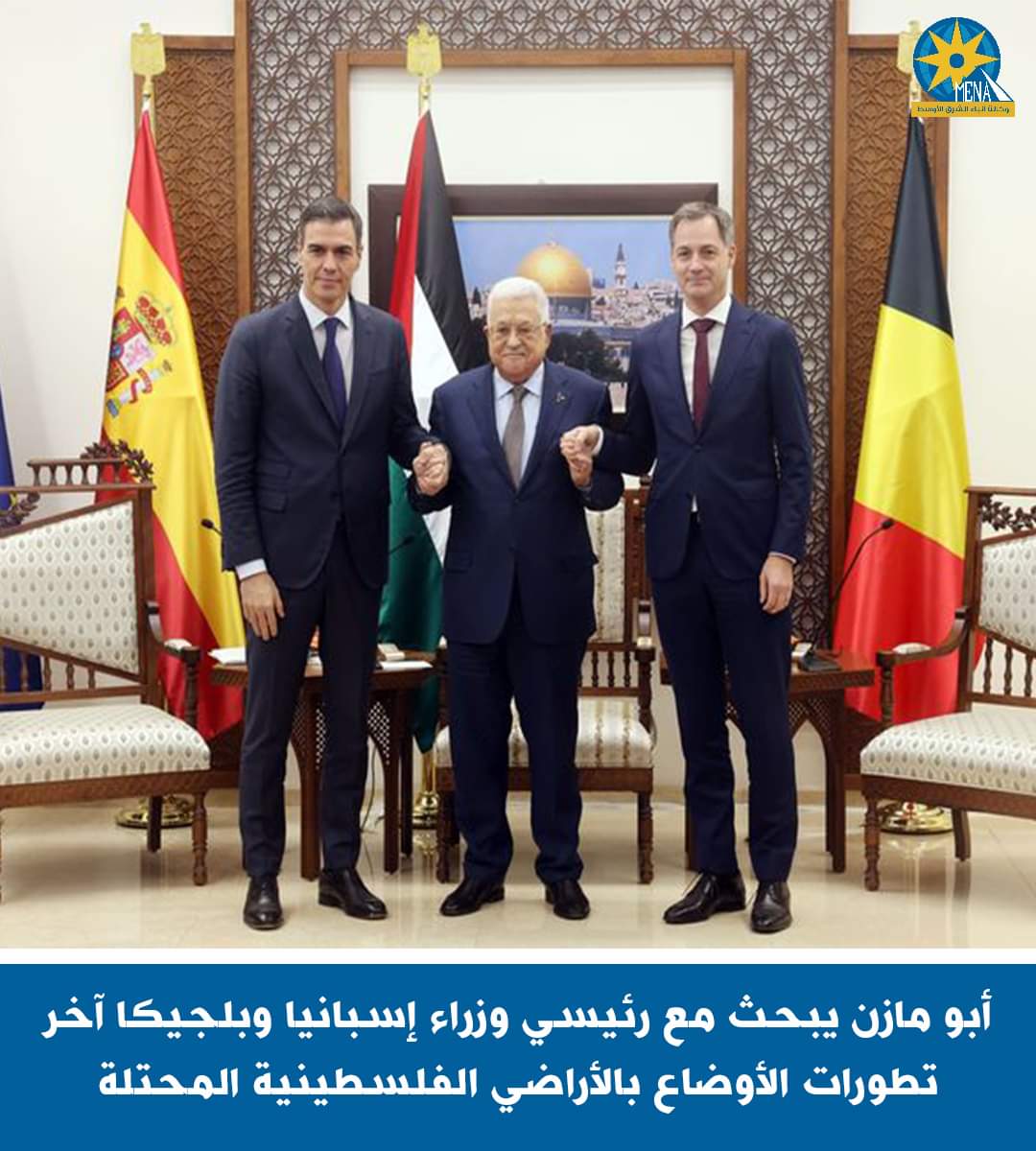 الرئيس أبو مازن : السلام يتحقق بإنهاء الإحتلال الإسرائيلى لأرض دولة فلسطين