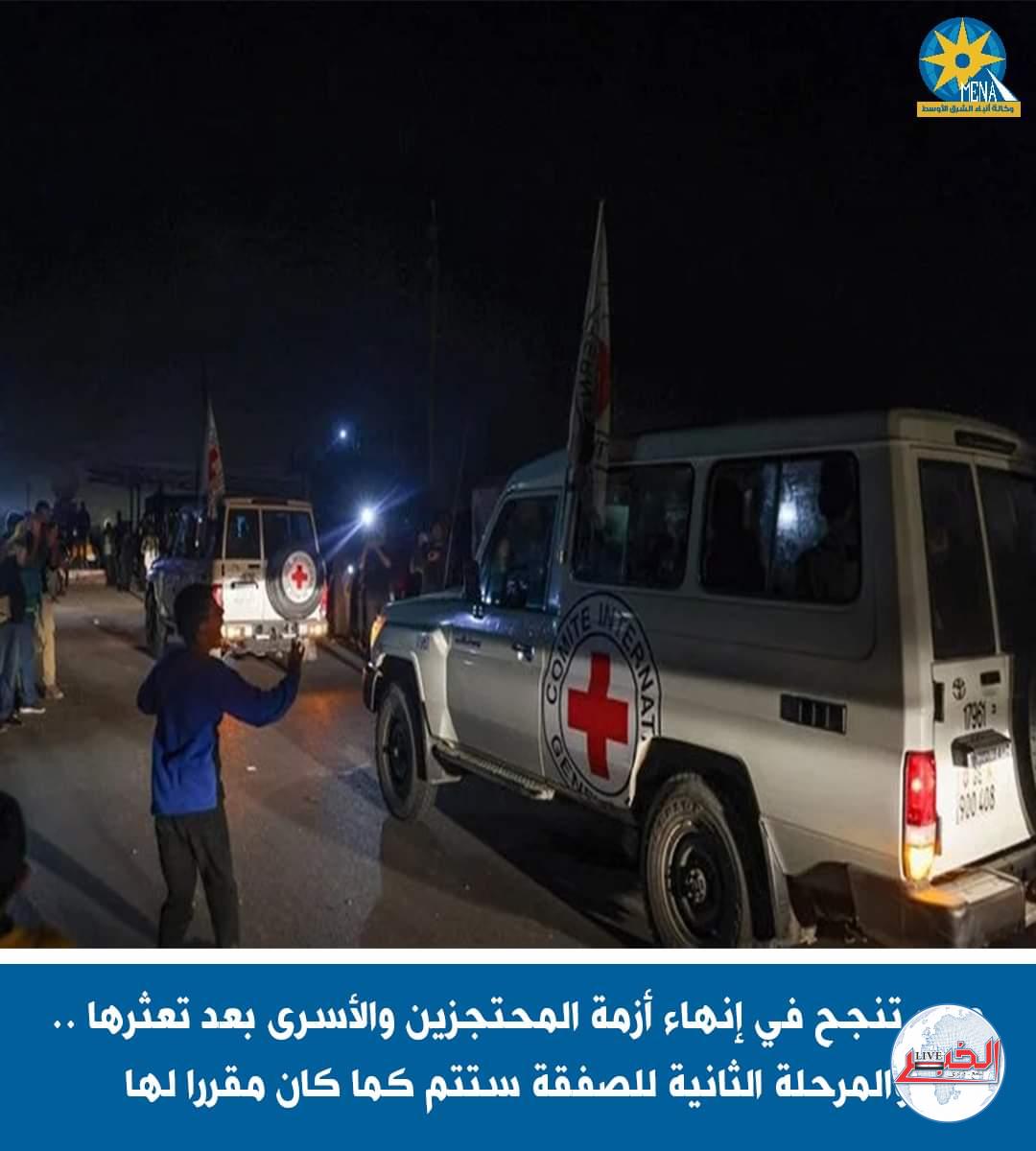 مصر تنجح فى إنهاء أزمة تبادل المحتجزين بقطاع غزة