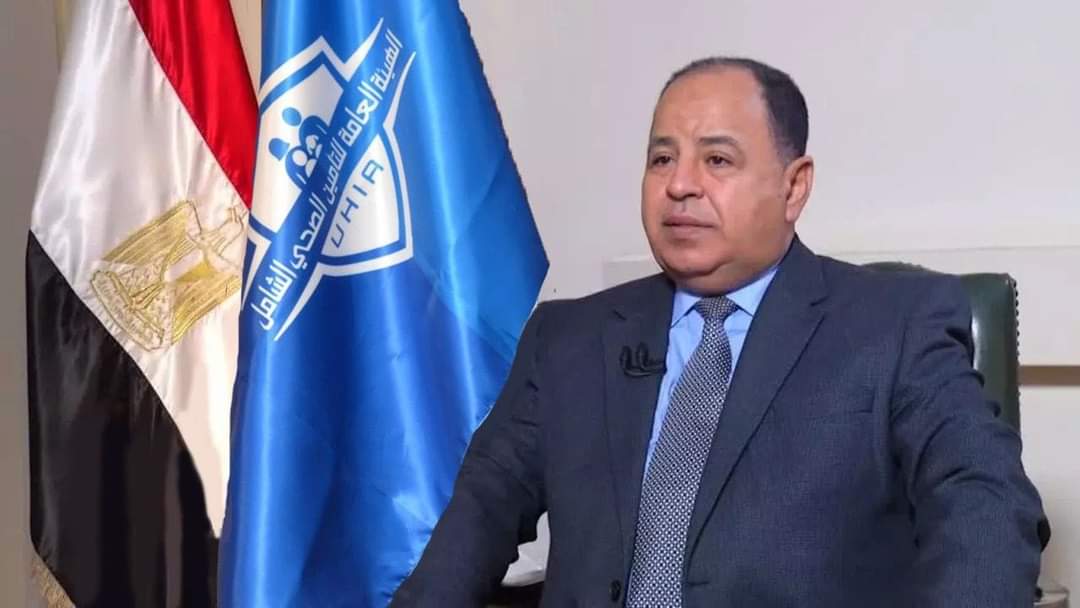 وزارة المالية:«التأمين الصحي الشامل»يحظى بإشادات دولية 