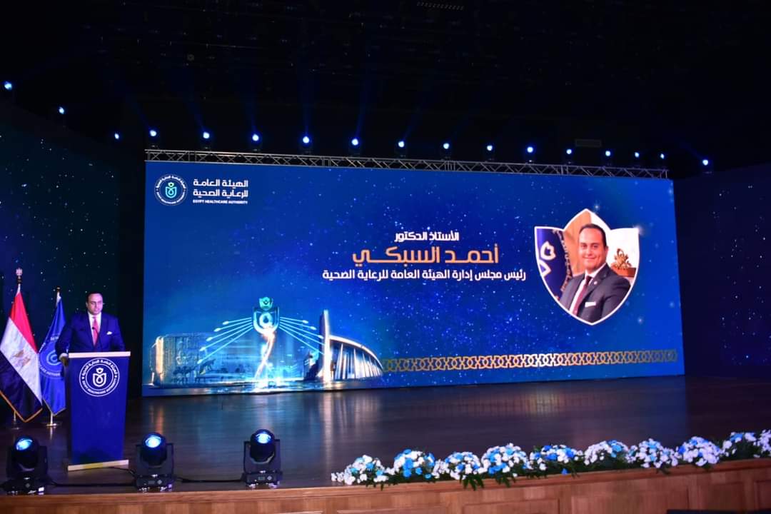 إنطلاق فعاليات الملتقى الدولى "مستقبل الرعاية الصحية في الجمهورية الجديدة من الإصلاح إلى التميز" بالعاصمة الإدارية 