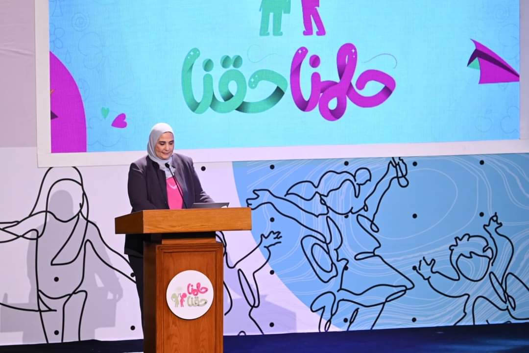 القباج تشهد فعالية "حلمنا حقنا..صوت الطفل" بحضور وزراء الشباب والتعليم والثقافة ورئيس القومى لحقوق الإنسان 