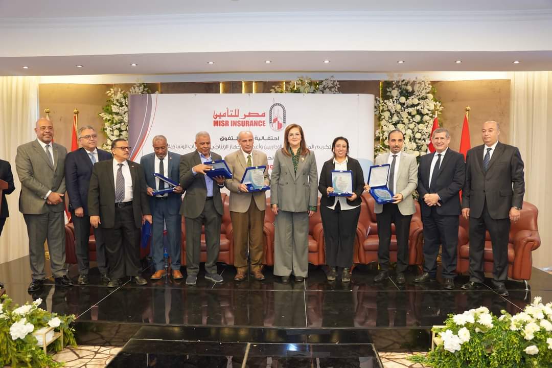 وزيرة التخطيط والتنمية الإقتصادية تشارك فى الإحتفال بيوم التفوق لمصر للتأمين