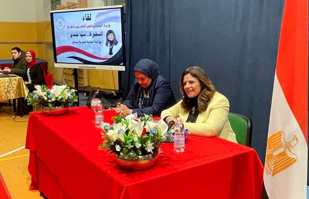 وزيرة الهجرة تلتقى الجالية المصرية فى ميلانو للترويج للإنتخابات الرئاسية