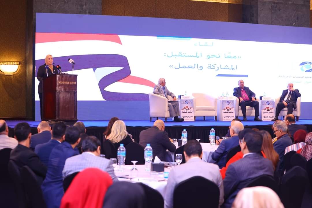 القباج تشهد منتدى حوار الثقافات للهيئة القبطية الإنجيلية للخدمات الاجتماعية 