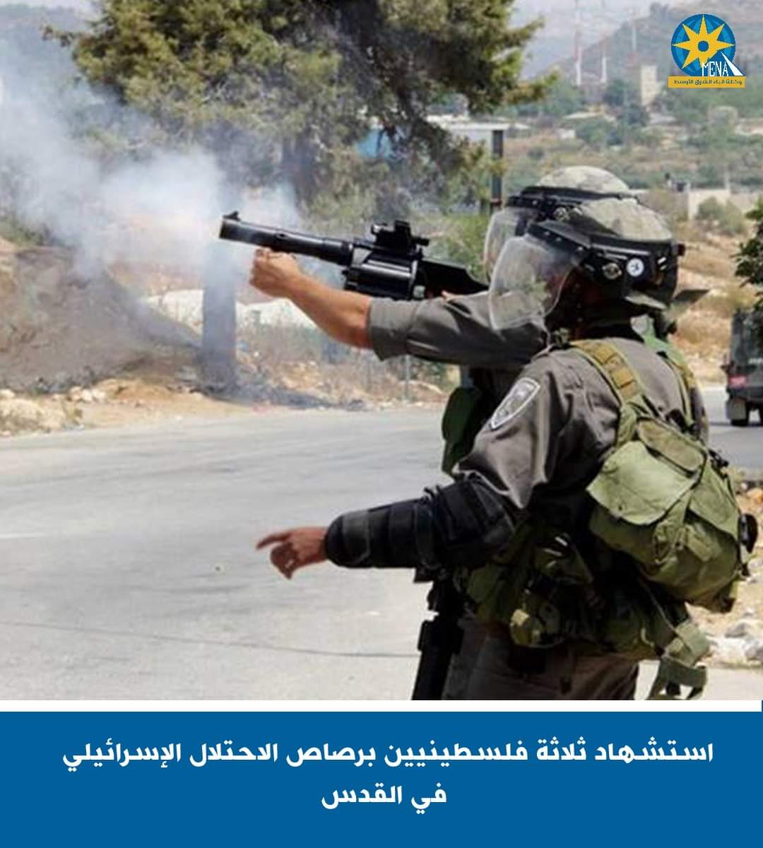 استشهاد 3 فلسطينيين فى القدس برصاص الإحتلال الإسرائيلى  