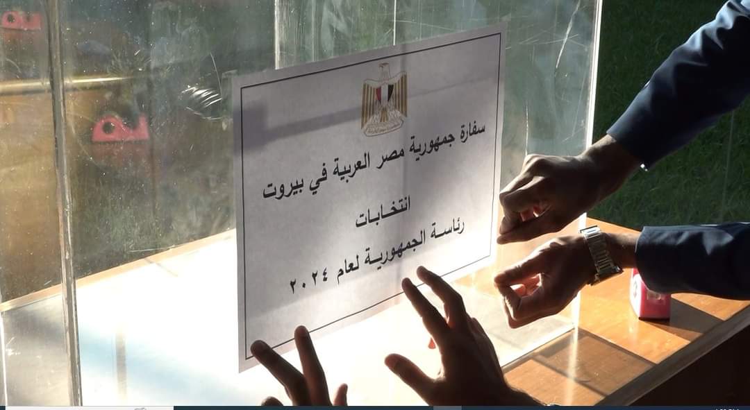سفير مصر بلبنان:جاهزون لاستقبال الناخبين 