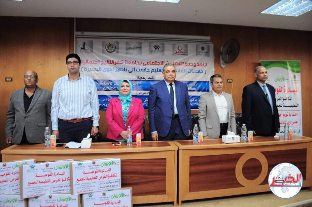 تكريم الطلاب المتفوقين بكليات جامعة كفر الشيخ