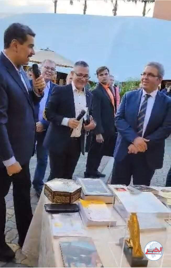 الرئيس "نيكولاس مادورو" يفتتح الجناح المصرى فى معرض فنزويلا الدولى للكتاب