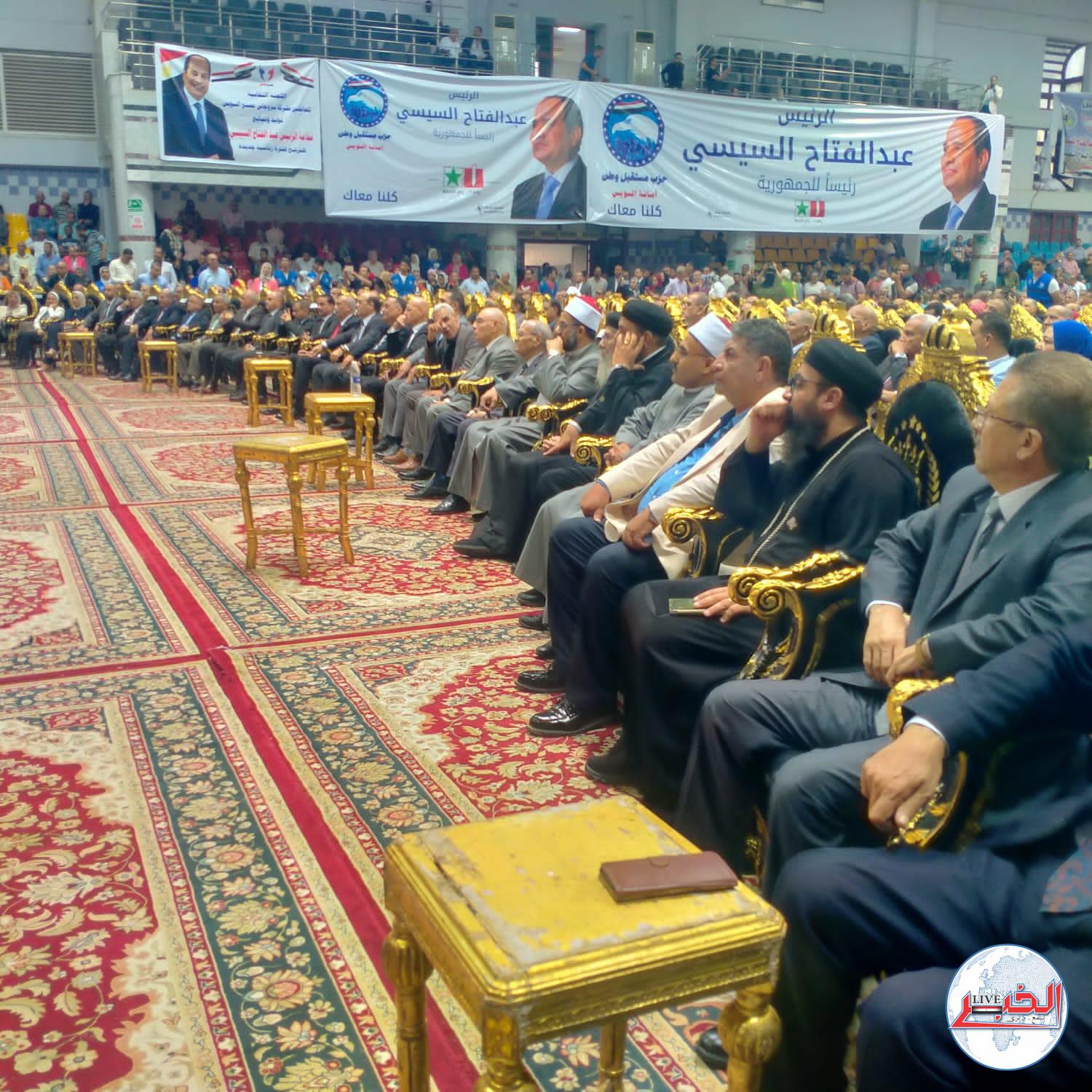 مؤتمر جماهيرى حاشد بالسويس.. لدعم وتأييد الرئيس السيسى
