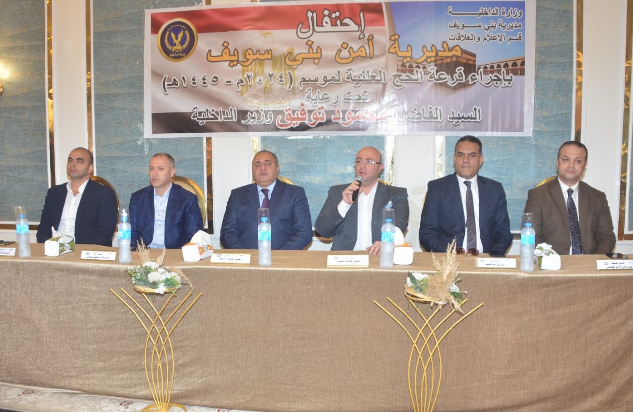 204 فازوا بقرعة الحج بالمنيا..والمحافظ يهنئ