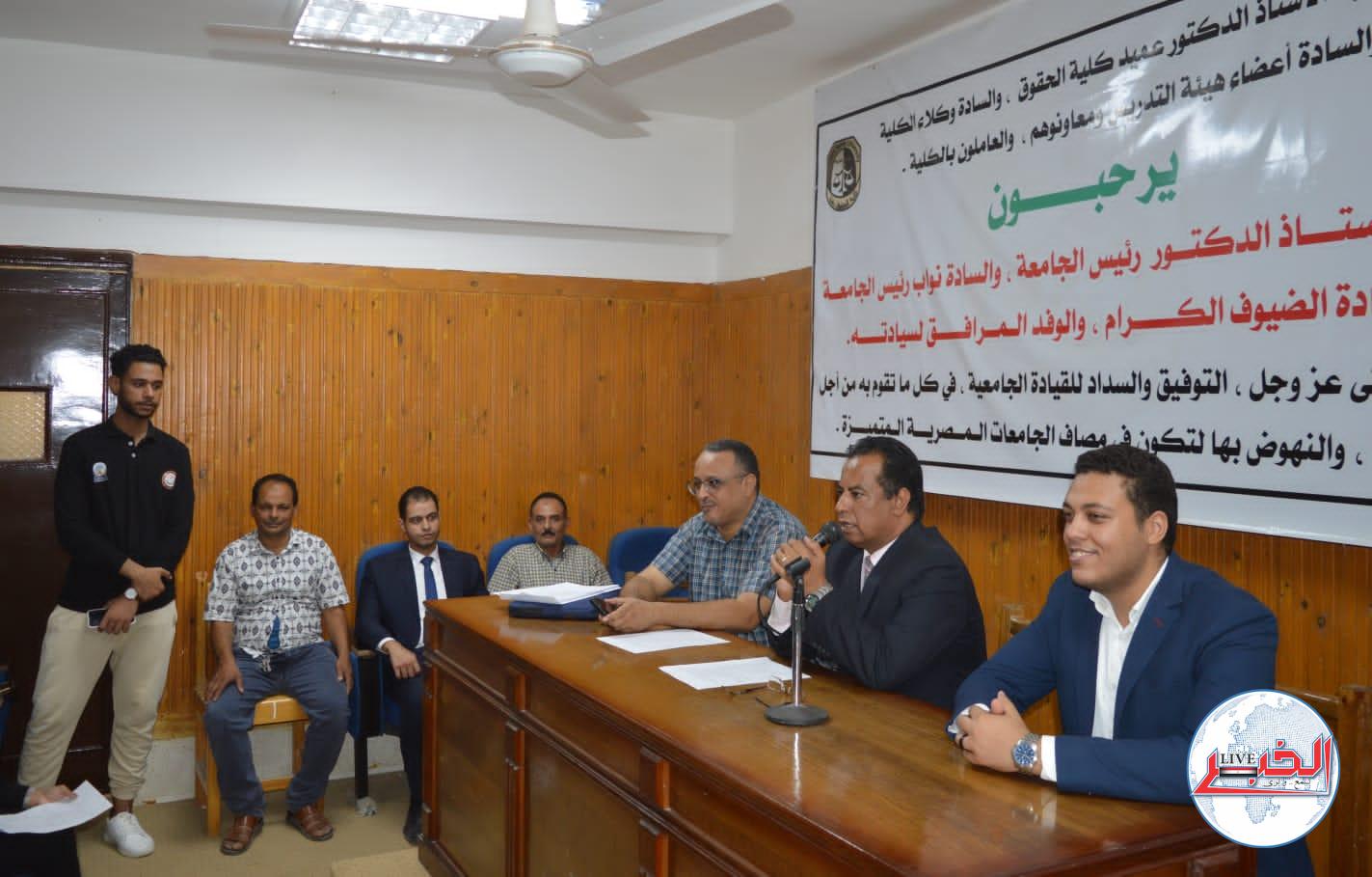 التحليل الإستراتيجى.. بحقوق جنوب الوادى