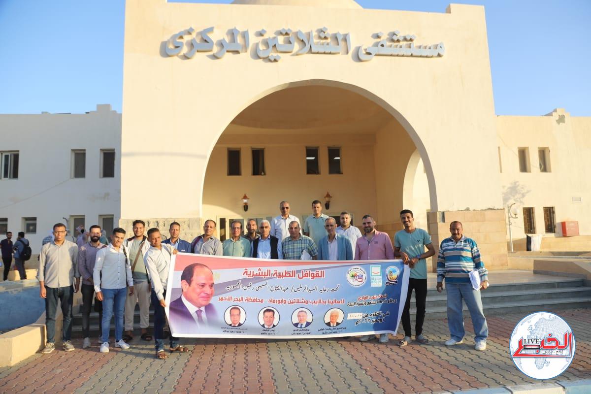 مناظرة 340 حالة فى قافلة جنوب الوادى الطبية بمدينة شلاتين