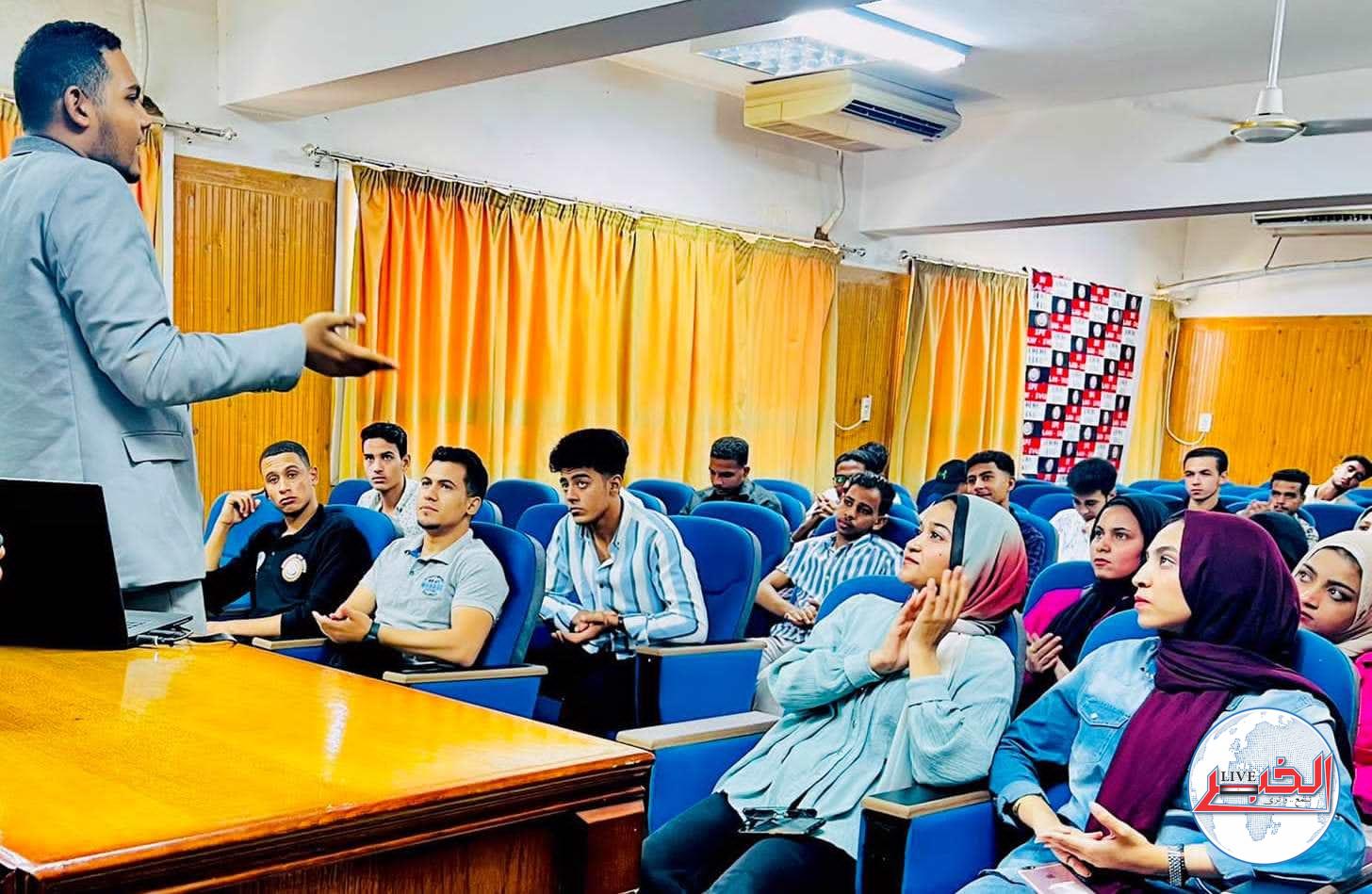 ” تأهيل الطلاب لسوق العمل حسب رؤية مصر 2030 ” .. فى ندوة بحقوق جنوب الوادى