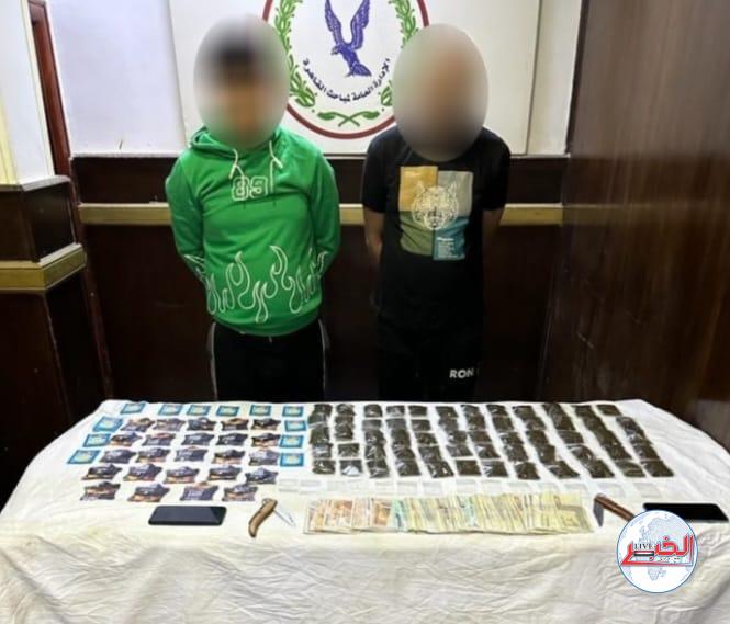 ضبط شخصين بحوزتهما كمية من مخدرى الأستروكس والبودر .. بالقاهرة - الخبر لايف