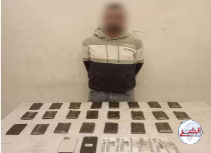 سقوط شخصين بحوزتهما 26 كيلو حشيش