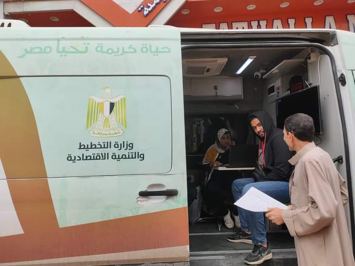 بدء تشغيل سيارات المراكز التكنولوجية المتنقله بكفر الدوار