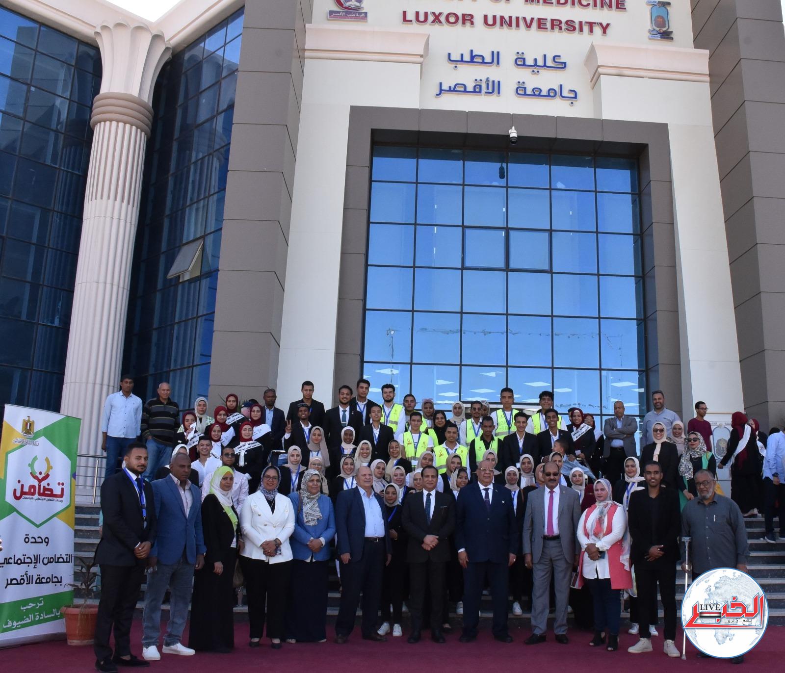 رئيس جامعة الأقصر يشهد حفل تكريم الطلاب المتفوقين