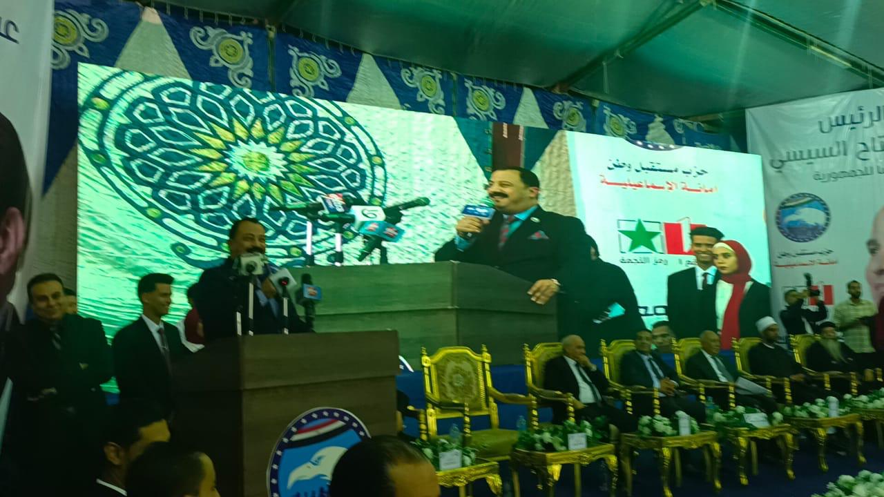 مؤتمر جماهيرى بالإسماعيلية لدعم المرشح الرئاسى عبدالفتاح السيسى 