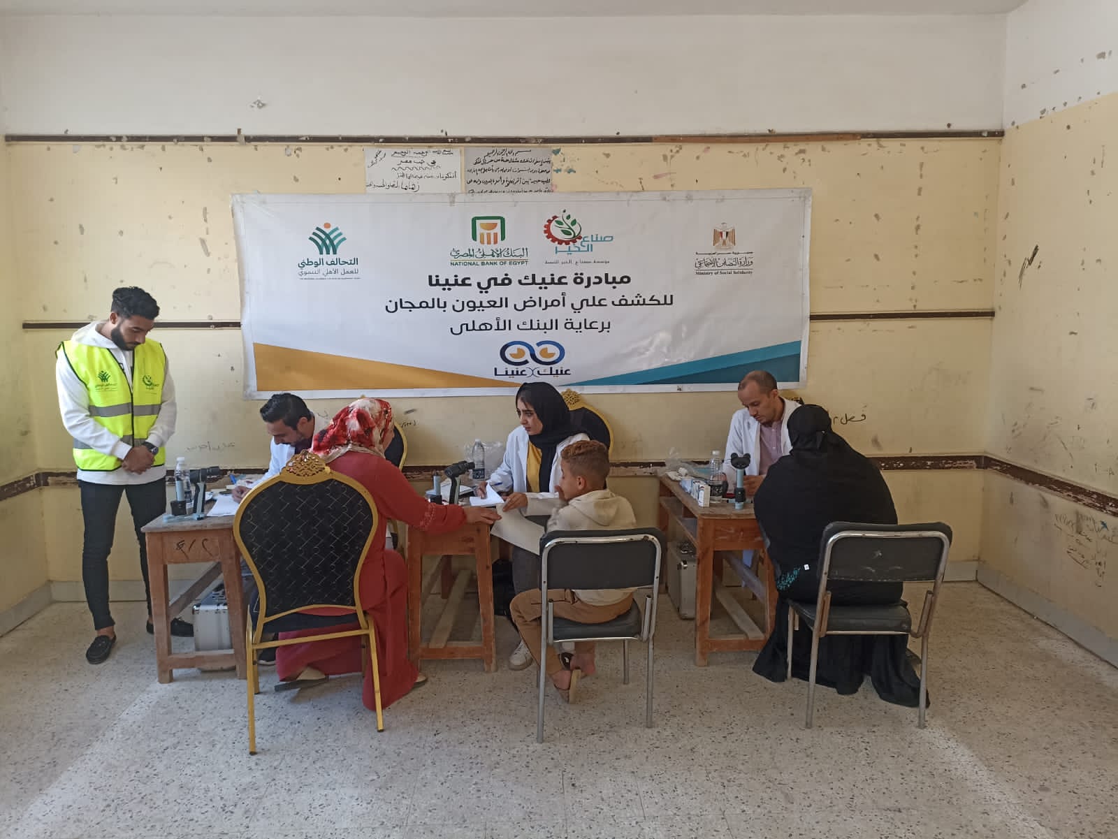 "عنيك فى عنينا "توقع الكشف على 550 مواطنا بمنشأة علوبة بأبو المطامير 