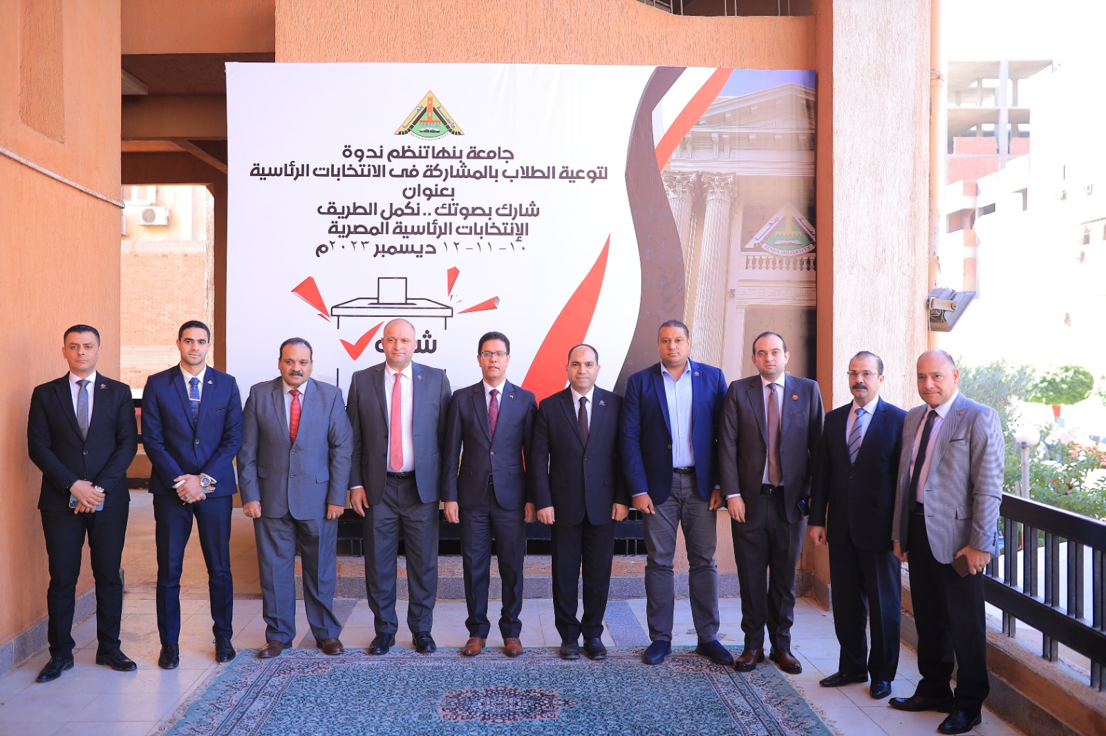 366 مقرا إنتخابيا و484 لجنة فرعية بالقليوبية.. جاهزة لإستقبال المواطنين 