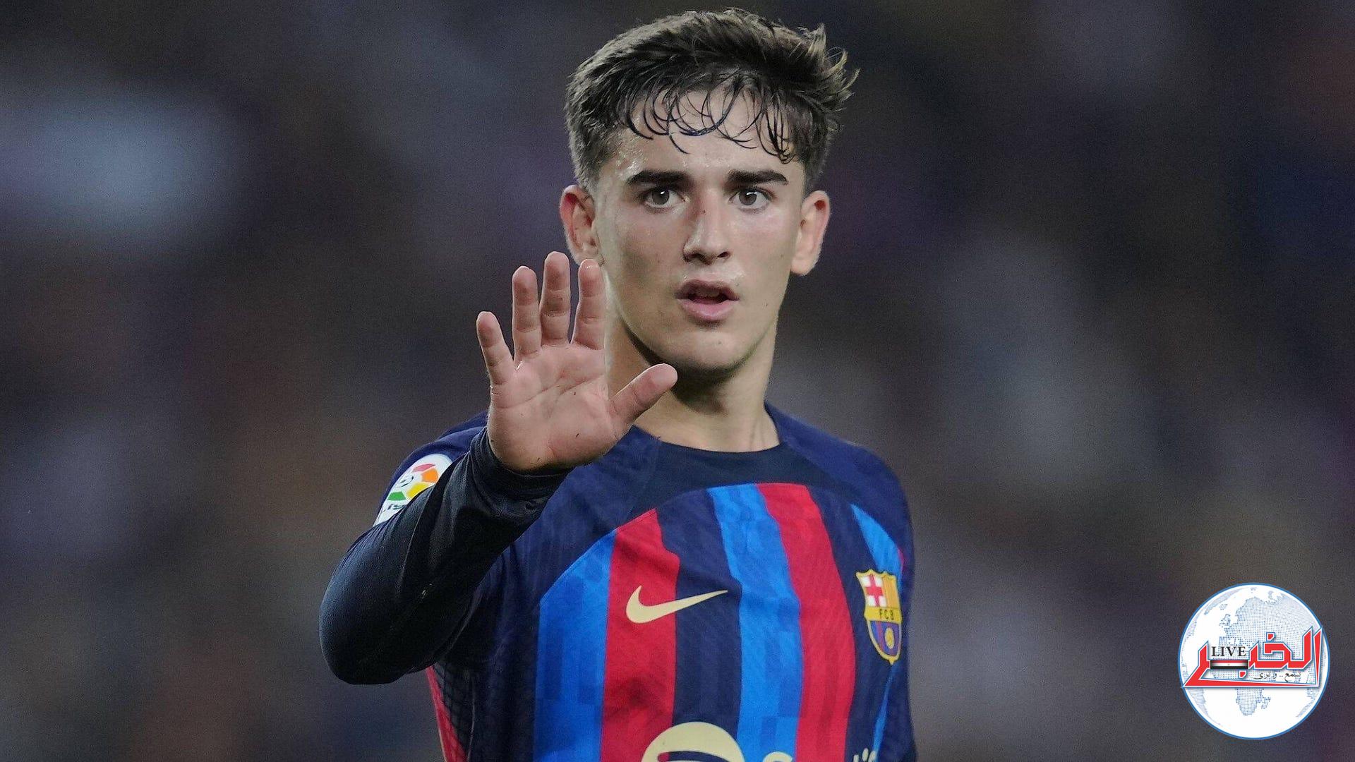 إصابة جافي لاعب برشلونة بالرباط الصليبي