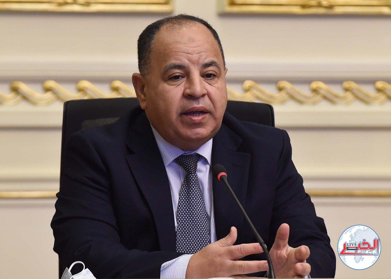 وزير المالية يزف بشرى لأصحاب المعاشات