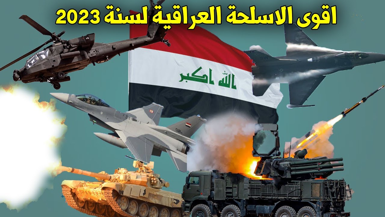 استعدادات غير مسبوقة للجيش العراقى لحرب وشيكة في المنطقة