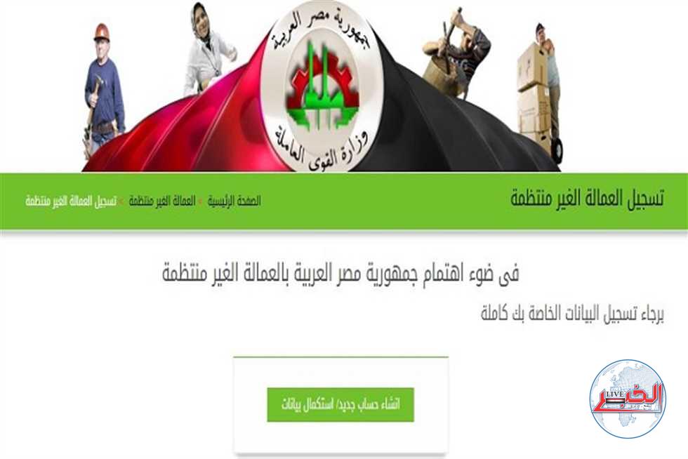 موعد صرف منحة العمالة غير المنتظمة 2023