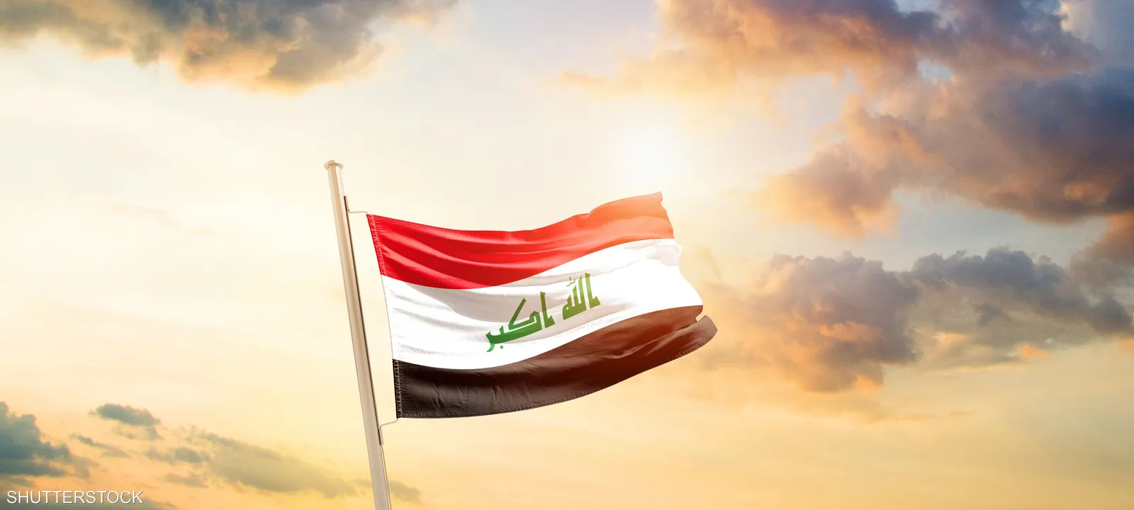 العراق يعلن تأييده للمطالبة بمقعد عربي دائم .. حال توسيع مجلس الأمن