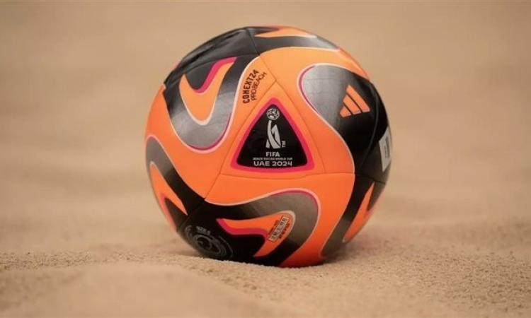 الاتحاد الدولي .. يعلن عن كرة «مونديال الشاطئية» بالإمارات