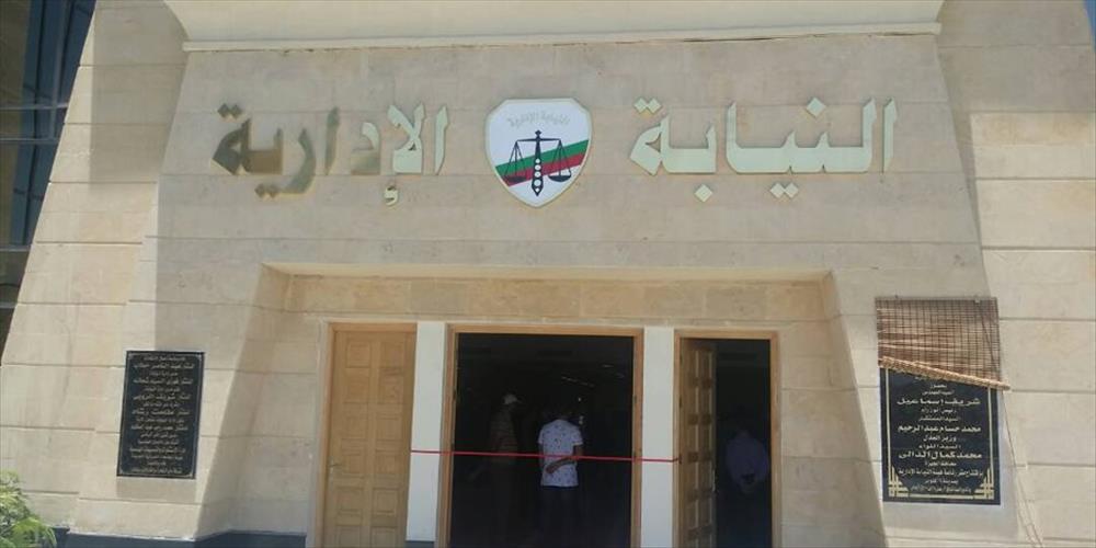 غدا.. خريجو حقوق الإسكندرية يتقدمون لشغل وظيفة معاون نيابة إدارية