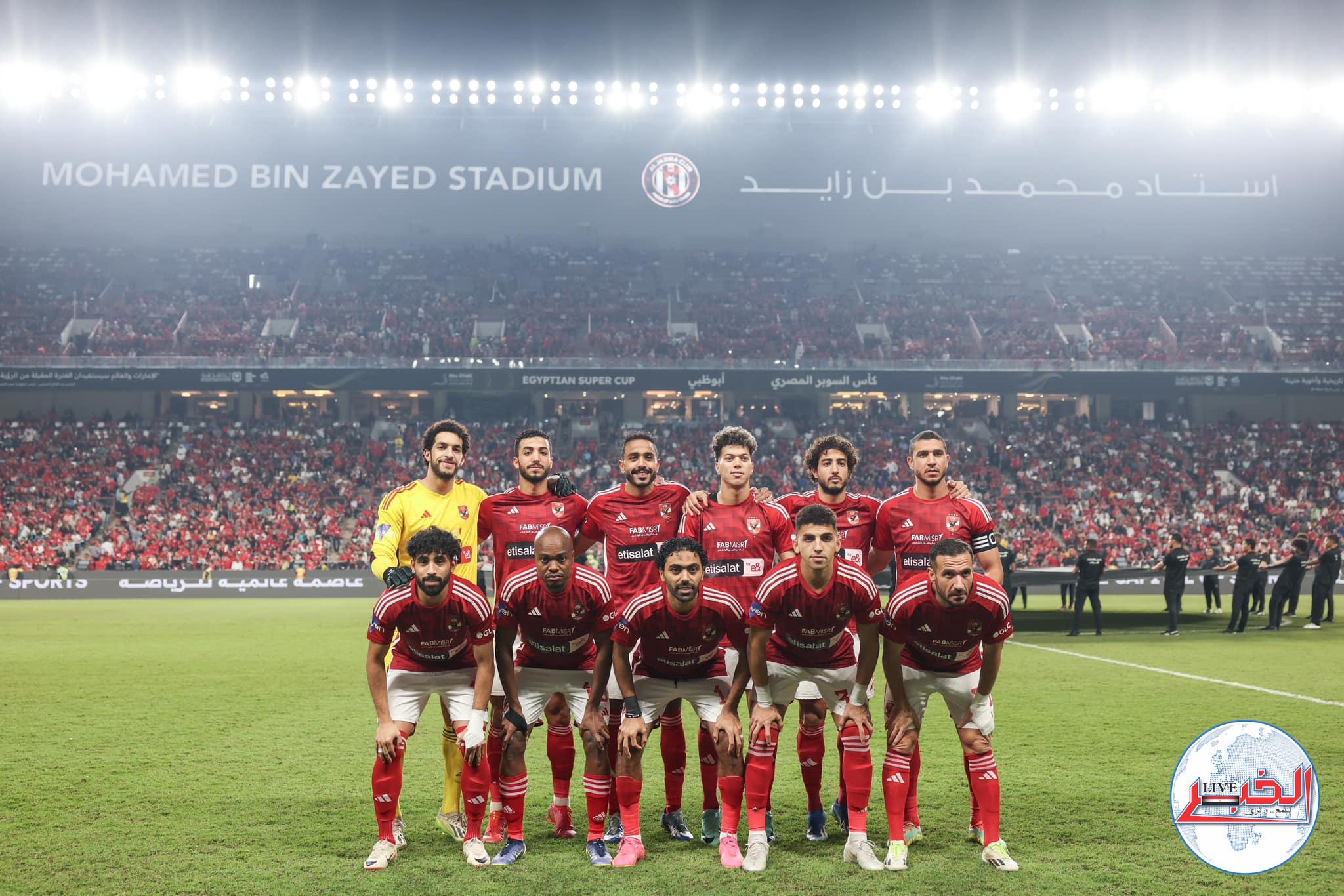 تعرف علي مكاسب الأهلي بعد التتويج بكأس السوبر المصري 2023