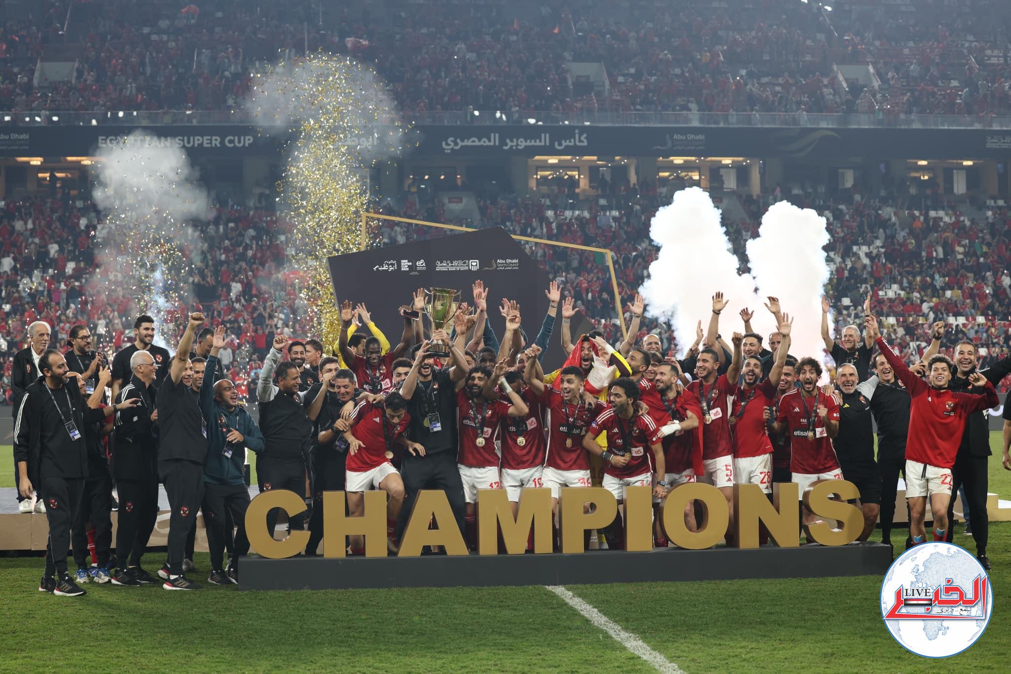 لحظة تتويج الأهلي بلقب كأس السوبر المصري للمرة  الـ14 فى تاريخه.. صور