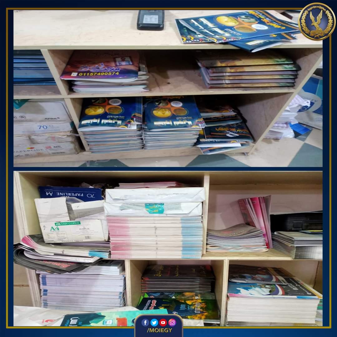 مكتبة بعين شمس تطبع ملازم تعليمية دون تفويض من أصحاب الحقوق المادية والأدبية