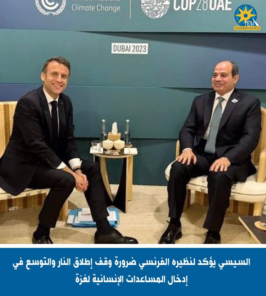 الرئيس بحث مع ماكرون تعزيز العلاقات الثنائية