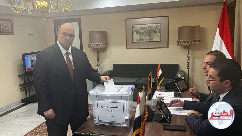 سفير مصر بمدريد : الإقبال على التصويت فى الانتخابات الرئاسية جيد رغم أنه يوم عمل