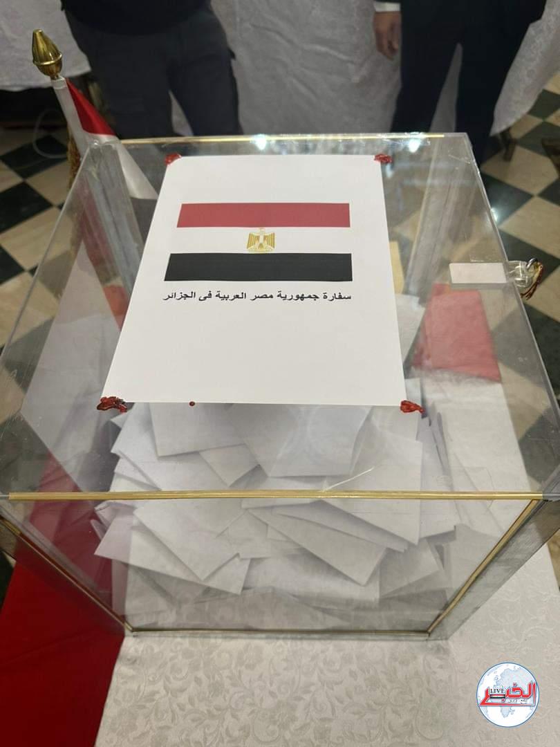 إنتهاء عملية تصويت المصريين بالجزائر فى أول أيام الإنتخابات الرئاسية